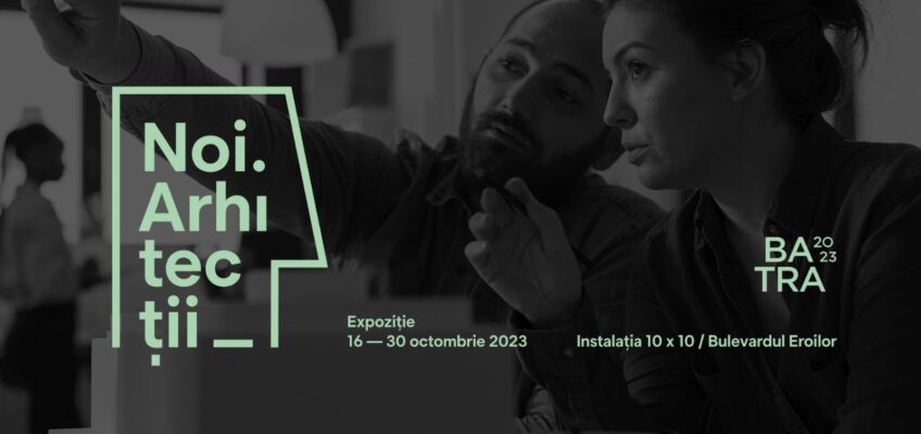 Gala Bienalelor și Anualele de Arhitectură