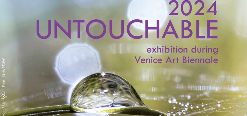 The Untouchable exhibition